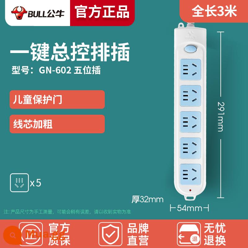 Bull socket hàng plug-in đa chức năng nhà multi-plug điều khiển phụ máy tính để bàn dài hàng plug-in ký túc xá với dây nối dài cạnh giường - 5 phích cắm 3 mét-602