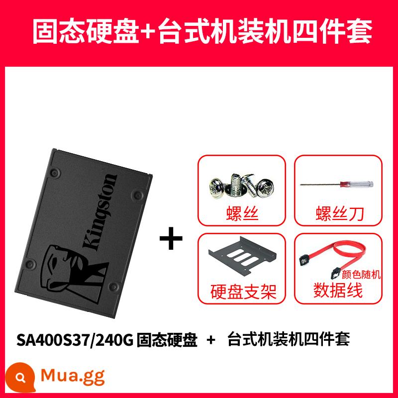 Ổ cứng thể rắn máy tính xách tay Kingston 480g ổ cứng thể rắn SATA3 máy tính để bàn SSD thể rắn 2,5 inch - Bộ bốn món lắp đặt SA400S37/240G+