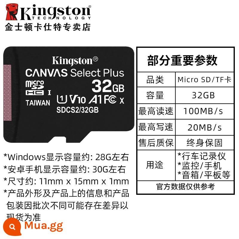 Kingston256g thẻ nhớ tốc độ cao 170 MB/giây máy ảnh thể thao máy bay không người lái chuyển đổi bảng điều khiển trò chơi - Ưu tiên ghi/giám sát 100MB/s 32GB