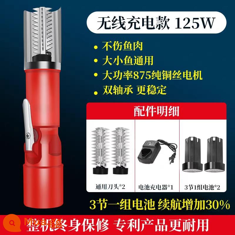 Máy cạo vảy cá dùng điện để cạo vảy cá hộ gia đình dao đặc biệt để loại bỏ vảy bàn chải dụng cụ tự động máy giết cá - Model Extreme [model có thể sạc lại 125W màu đỏ] đầu cắt*2+pin*2.