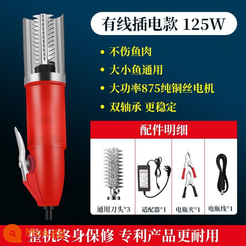 Máy cạo vảy cá dùng điện để cạo vảy cá hộ gia đình dao đặc biệt để loại bỏ vảy bàn chải dụng cụ tự động máy giết cá - Mẫu tối cao [Mẫu phích cắm 125W màu đỏ] đầu dao * 3 + kẹp pin * 1