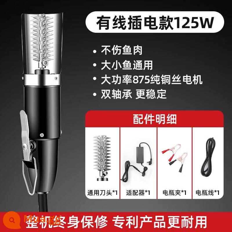 Máy cạo vảy cá dùng điện để cạo vảy cá hộ gia đình dao đặc biệt để loại bỏ vảy bàn chải dụng cụ tự động máy giết cá - Mẫu tối cao [Mẫu cắm 125W màu đen] Lưỡi dao*1+Kẹp pin*1