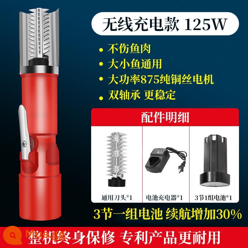 Máy cạo vảy cá dùng điện để cạo vảy cá hộ gia đình dao đặc biệt để loại bỏ vảy bàn chải dụng cụ tự động máy giết cá - Model tối cao [model sạc 125W màu đỏ] đầu dao*1+pin*1·