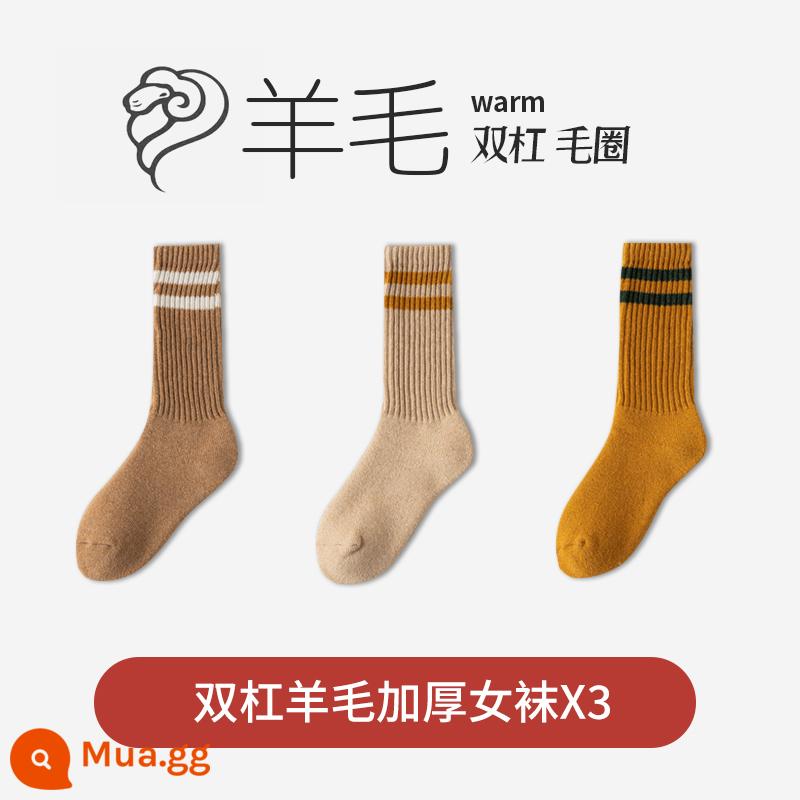 Vớ len nữ ống giữa vớ nam mùa đông Plus nhung dày cashmere ống dài vớ bong bóng khử mùi ấm vớ dày - [Vớ nam] Kaki+Be+Vàng