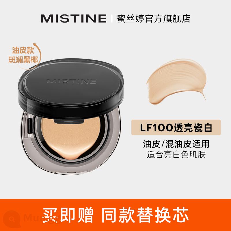 Mistine mật ong SATINIQUE Thái Lan Rainbow air cushion BB cream che khuyết điểm dưỡng ẩm lâu trôi không dễ tối nền cho nữ hỗn hợp dầu - [Hộp đen cổ điển] Da dầu Model LF100-Trắng sứ mờ