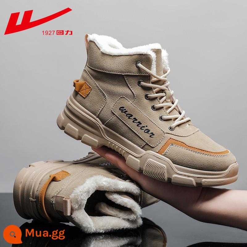 Back Force Shoes Cotton Giày nam Mùa đông ấm áp và nhung tay nghề dày Martin Boots Giày nam Giày nam Giày tuyết mùa đông - Phiên bản nhung màu Khaki