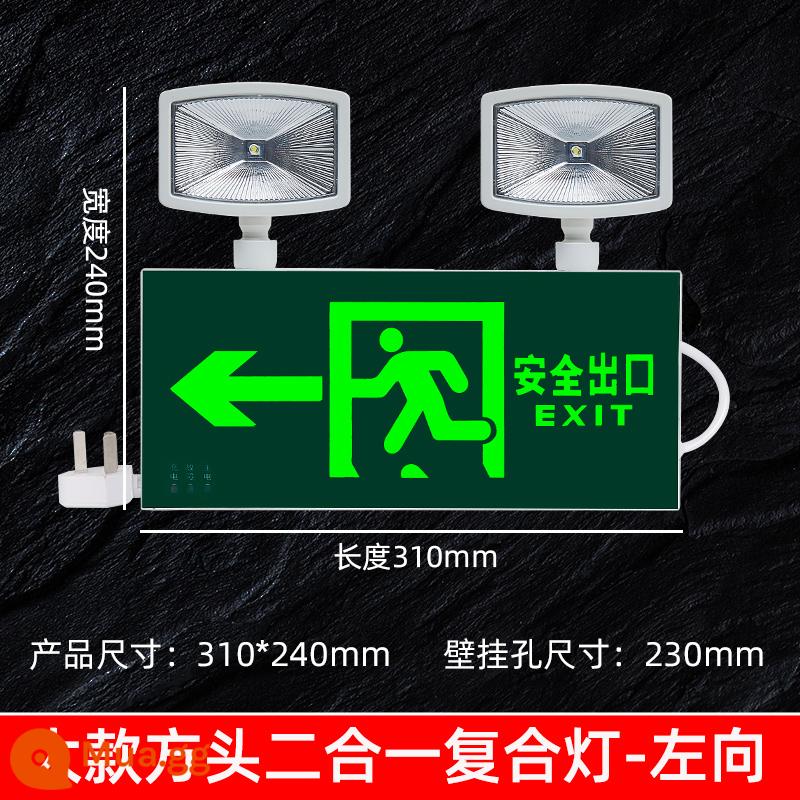 Fire hai trong một tổng hợp đa chức năng tiêu chuẩn quốc gia mới dẫn hai đầu chiếu sáng khẩn cấp hướng dẫn sơ tán thoát hiểm an toàn - Mô hình lớn đa chức năng quay mặt sang trái [tiêu chuẩn quốc gia mới]