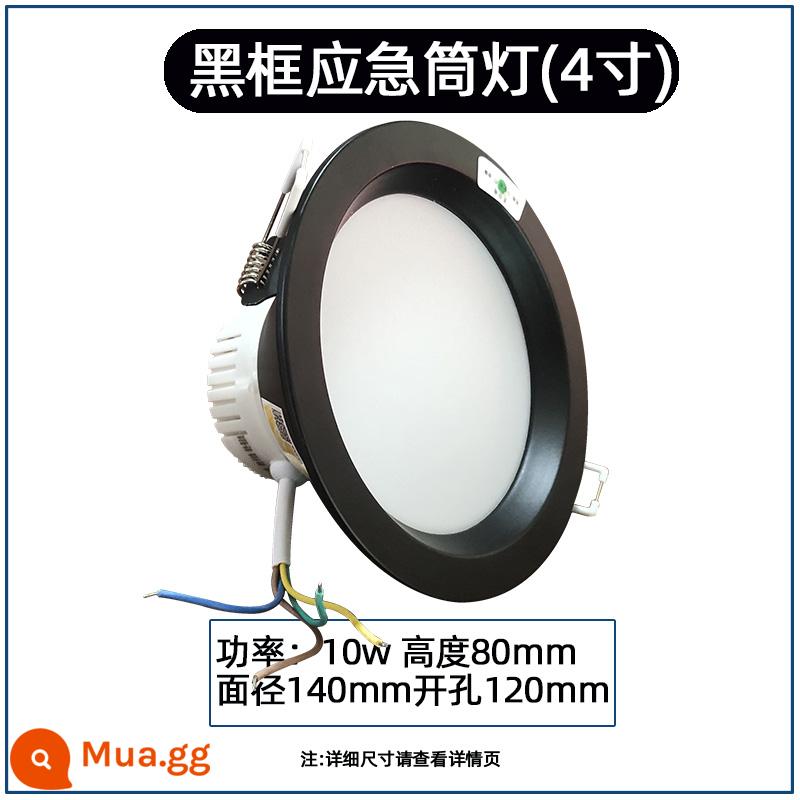 đèn led âm trần khẩn cấp sáng và tối nhúng downlight hành lang cứu hỏa hành lang nhà để xe chiếu sáng mất điện độ sáng cao - [220V] Đèn downlight khẩn cấp giấu khung đen 4 inch 10W [Khoan lỗ: 120mm]