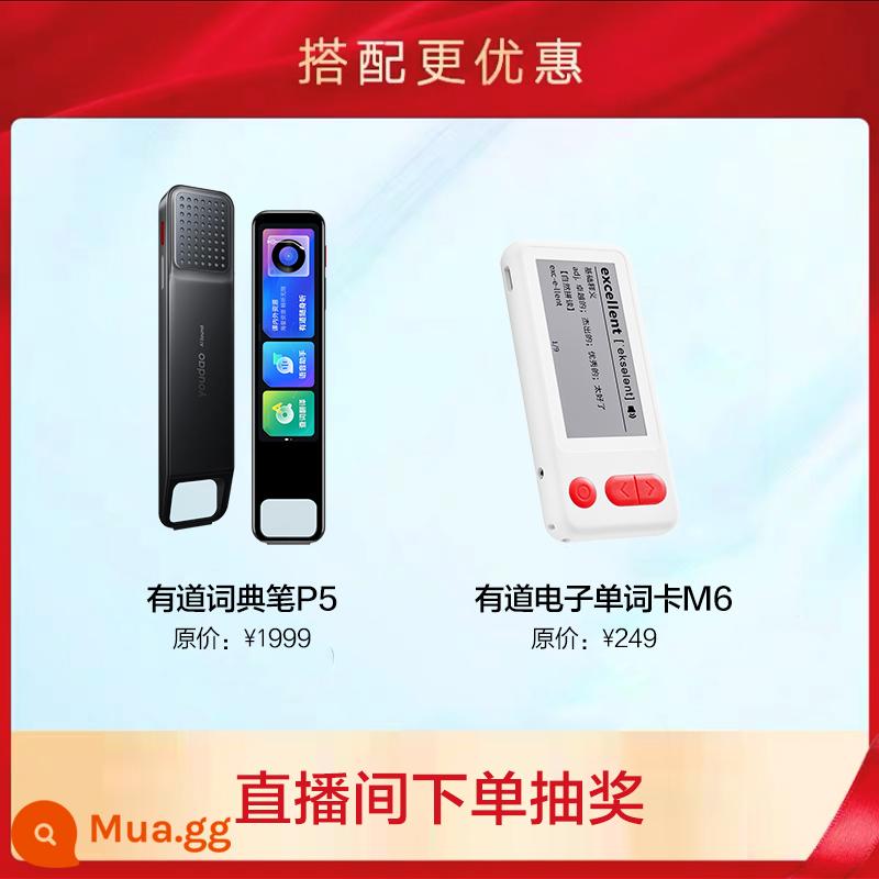 Bút từ điển Netease Youdao P5 bút dịch thuật học tiếng Anh X5PLUS điểm đọc bút quét trường tiểu học bút từ đơn học sinh trung học cơ sở học sinh trung học phổ thông bút quét từ điển điện tử - [Kết hợp giá trị] Bút từ điển P5 + Thẻ từ