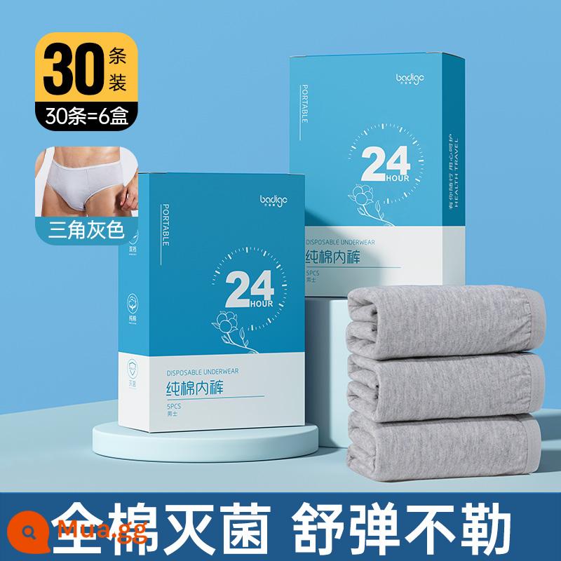 Quần lót dùng một lần cotton nguyên chất tiệt trùng quần đùi nam boxer đi công tác hàng ngày quần dùng một lần du lịch dùng một lần mặc thẳng du lịch di động - Tam giác nam màu xám [tổng cộng 30 miếng/6 hộp] cotton nguyên chất EO tiệt trùng