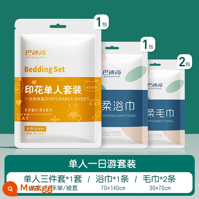 Khăn trải giường du lịch không cần giặt, vỏ chăn, vỏ gối, vỏ chăn, bộ bốn mảnh đôi, bộ đồ giường khách sạn du lịch, khăn tắm bẩn - Chuyến đi một mình trong ngày