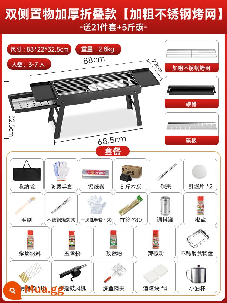 Vỉ Nướng Gia Đình Vỉ Nướng BBQ Ngoài Trời Gấp Gọn Nhỏ Than Than Vỉ Nướng Vỉ Nướng Dụng Cụ Cung Cấp Đầy Đủ - Kho chứa được nâng cấp [lưới nướng bằng thép không gỉ dày] + bộ 21 món + 5 pound carbon