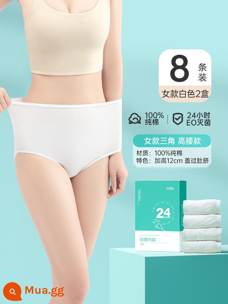 Đồ lót dùng một lần của phụ nữ cotton nguyên chất vô trùng quần short du lịch dùng một lần thai sản kích thước lớn cotton di động quần an toàn dùng một lần hàng ngày - [Hộp thứ 2 giảm một nửa giá] Kiểu lưng cao·Nhận 2 hộp [tổng cộng 8 sản phẩm]