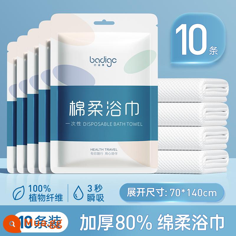 Khăn trải giường khách sạn không cần giặt, vỏ chăn, vỏ gối, bộ bốn mảnh, du lịch, bộ đồ giường dày gấp đôi, bẩn và di động - Dày hơn 80% [khăn tắm mềm 10 gói]