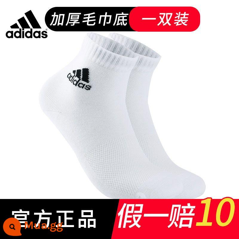 Vớ Adidasadidas Đồ nam và Phụ nữ vớ Thể thao 2022 Summer Thin Basketball vớ chạy tất - Trắng (một cặp)