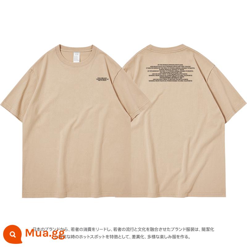 sanduolemen/Mountain Island Satomi cotton nặng in chữ áo thun nữ ins triều áo thun trắng - Kaki xoáy