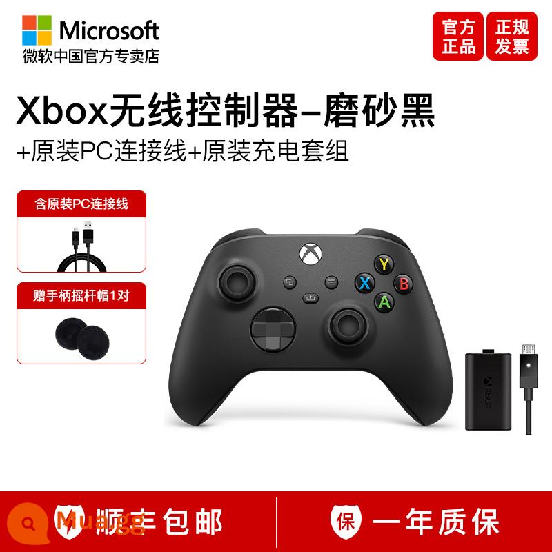 [Ngân hàng Quốc gia Chính hãng] Bộ điều khiển Xbox của Microsoft Bộ điều khiển xboxseries Starfield Matte Black PCXboxoneS Bộ chuyển đổi Bluetooth iPad Genshin Impact Game Bộ điều khiển Xbox - [Sản phẩm xác thực hoàn toàn mới của Ngân hàng Quốc gia] Nếu bạn lấy nó, bạn sẽ kiếm được nó