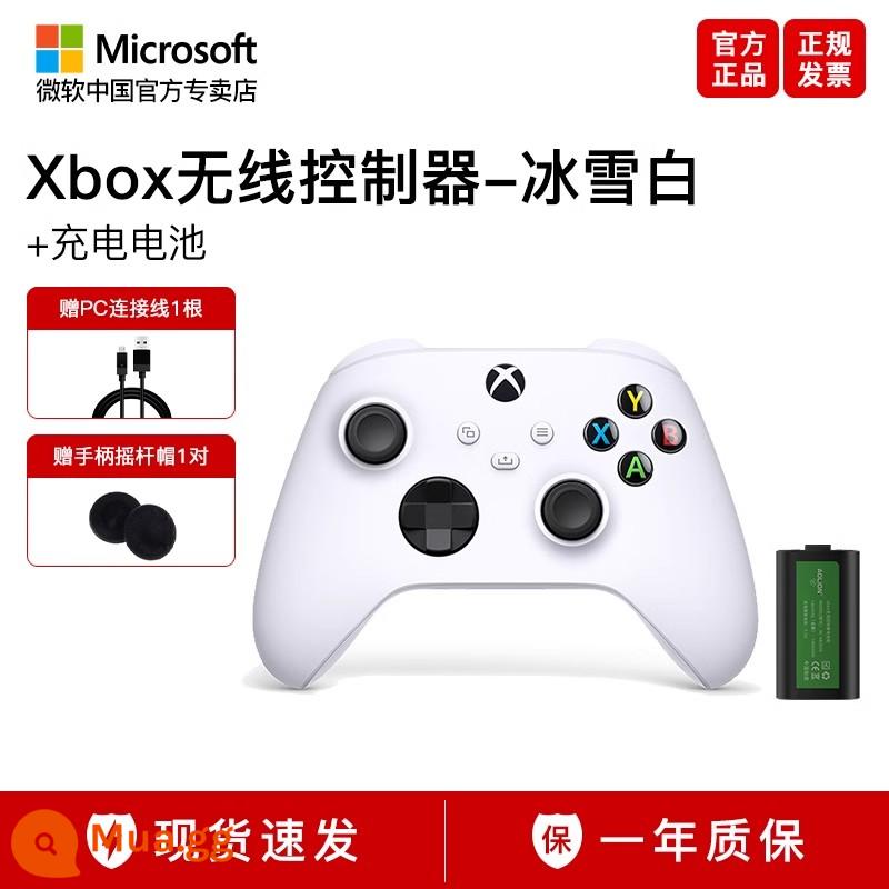 [Ngân hàng Quốc gia Chính hãng] Bộ điều khiển Xbox của Microsoft Bộ điều khiển xboxseries Starfield Matte Black PCXboxoneS Bộ chuyển đổi Bluetooth iPad Genshin Impact Game Bộ điều khiển Xbox - Tay cầm màu trắng băng [với pin lithium 1400mAh]