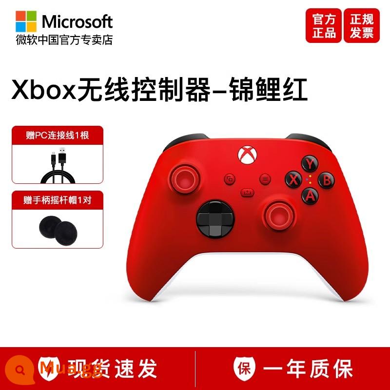 [Ngân hàng Quốc gia Chính hãng] Bộ điều khiển Xbox của Microsoft Bộ điều khiển xboxseries Starfield Matte Black PCXboxoneS Bộ chuyển đổi Bluetooth iPad Genshin Impact Game Bộ điều khiển Xbox - Tay cầm màu đỏ cá Koi