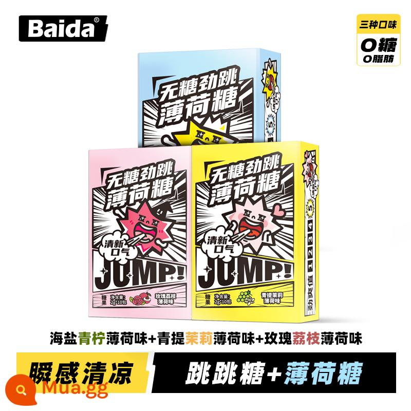 Baida Jumping Candy Kẹo trẻ em có thể được trộn với sữa chua và đồ ăn nhẹ hoài cổ thời thơ ấu giả kẹo giải trí sáng tạo - [Bạc hà Jump không đường]/3 hộp (tổng cộng 30 túi)