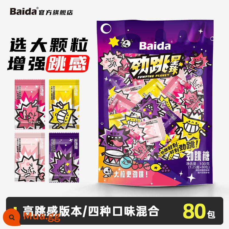 Baida Jumping Candy Kẹo trẻ em có thể được trộn với sữa chua và đồ ăn nhẹ hoài cổ thời thơ ấu giả kẹo giải trí sáng tạo - [Phiên bản hạt lớn] 100g/túi (tổng cộng 80 túi nhỏ)