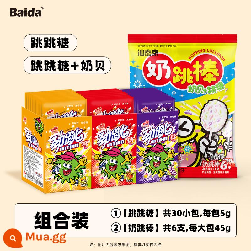 Baida Jumping Candy Kẹo trẻ em có thể được trộn với sữa chua và đồ ăn nhẹ hoài cổ thời thơ ấu giả kẹo giải trí sáng tạo - [Kết hợp] Kẹo Popping x 1 hộp + Kẹo mút Popping x 1 túi