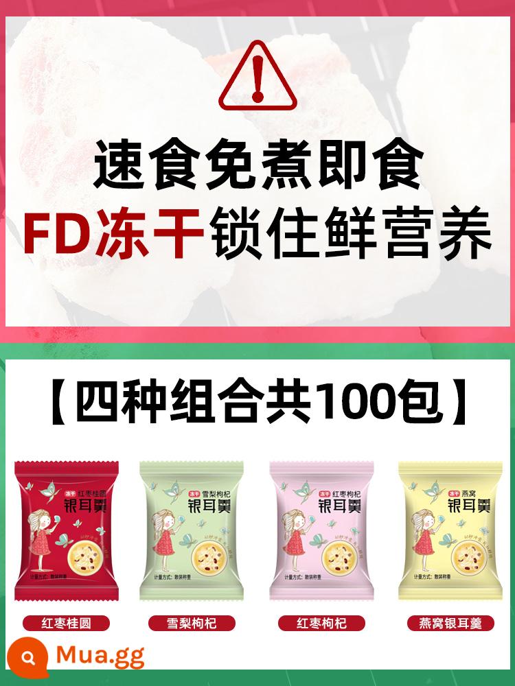 Súp Tremella đông khô Quả chà là đỏ Goji Berry Sydney White Fungus Tremella Soup Official Flagship Store - [Tứ hương kết hợp 100 gói] 25 chà là đỏ + 25 tổ yến + 25 lê + 25 nhãn