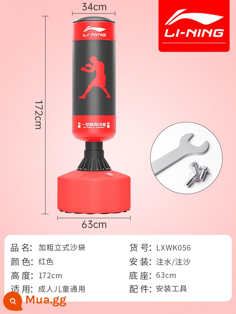 Li Ning bao cát đấm bốc nhà dọc người lớn trẻ em taekwondo Sanda bao cát cốc thiết bị tập luyện - [Mẫu chuyên nghiệp đậm và dày] 056 màu đỏ, cao khoảng 172 cm [bao gồm công cụ cài đặt]