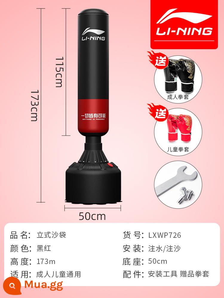 Li Ning bao cát đấm bốc nhà dọc người lớn trẻ em taekwondo Sanda bao cát cốc thiết bị tập luyện - [Bộ gia đình] 726 đen đỏ, cao khoảng 173cm [tặng dụng cụ lắp đặt + găng tay đấm bốc người lớn/trẻ em]