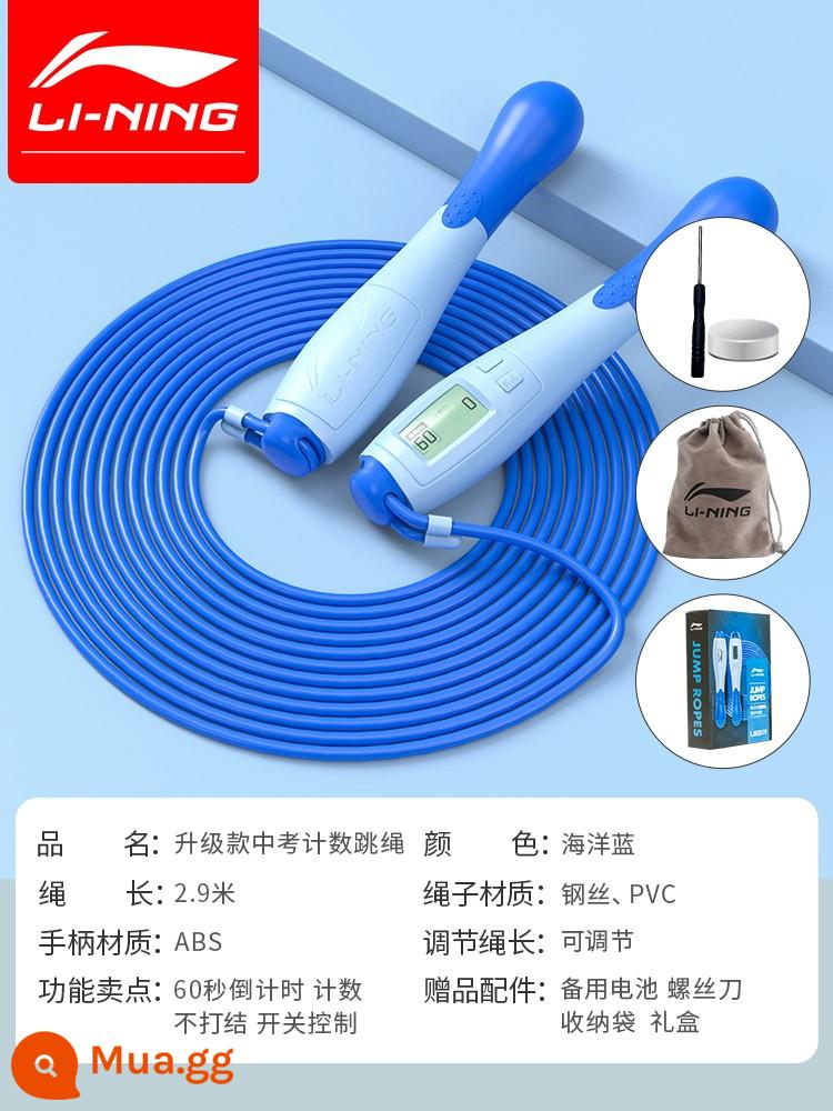 Kỳ thi tuyển sinh trung học cơ sở Li Ning đặc biệt nhảy dây học sinh trung học cơ sở kiểm tra thể chất năm 2023 thể lực đào tạo tiêu chuẩn chuyên nghiệp nhảy thần thể thao - [Mô hình đếm được nâng cấp (Đếm ngược 60 giây)] Ocean Blue❤ Đếm chính xác/Điều chỉnh khóa (Túi lưu trữ miễn phí)