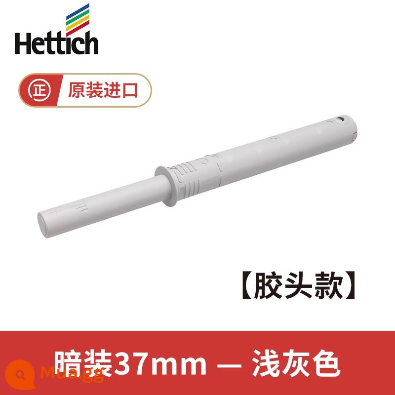 Bộ hồi âm Hettich nhập khẩu từ Đức Bộ đẩy cửa tủ vô hình cảm ứng mở rộng công tắc cửa bật lên không cần tay nắm - [Đã nhập khẩu] Phiên bản ẩn được nâng cấp và kéo dài - đầu cao su màu trắng nhạt