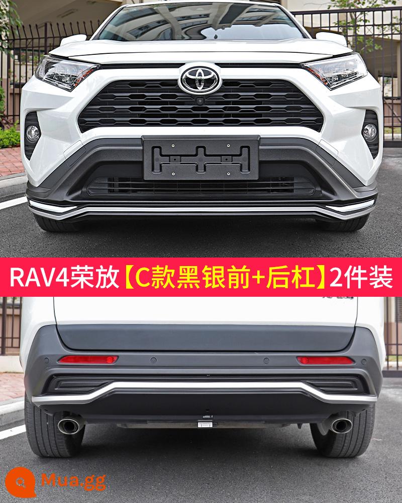 Áp dụng cho 22 Toyota RAV4 Rongfang Weilanda bảo vệ cản trước và sau phụ kiện sửa đổi ban đầu của nhà máy thay đổi nổ rv4 - RAV4 Rongfang [cản trước + cản sau] Model C màu đen bạc-2 chiếc