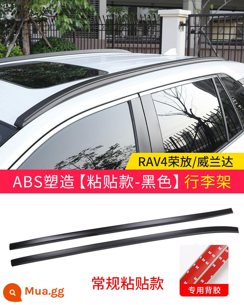 20-22 Toyota RAV4 Giá hành lý Rongfang ban đầu chuyên dụng Giá nóc Weilanda sửa đổi phụ kiện trang trí 2022 - RAV4 Rongfang/Weilanda [loại đúc và kết dính ABS] giá để hành lý - màu đen