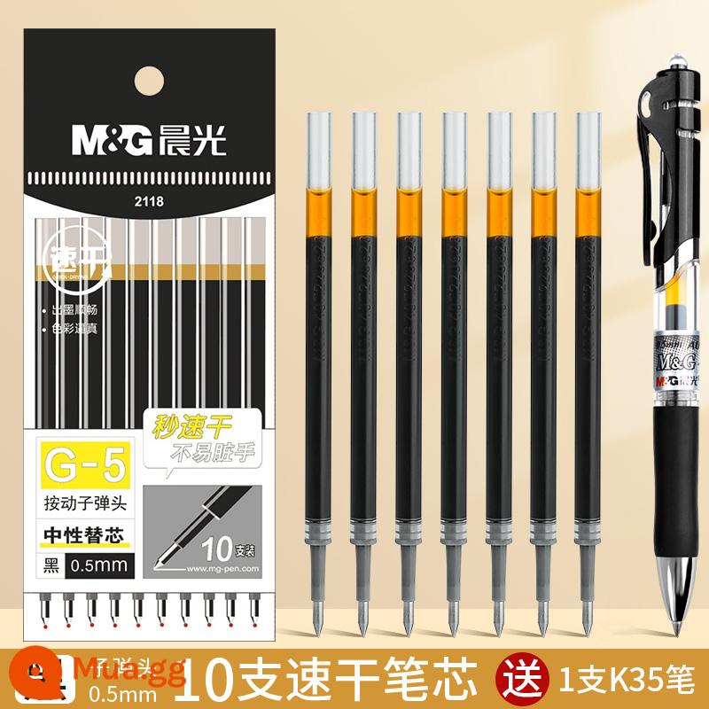 Máy ép mực Chenguang mực trung tính mực đỏ mực xanh loại ống dày G-5 refill học sinh thay nước g5 đầu đen 0.5mm máy ép Chenguang refill nguyên hộp dung lượng lớn 20 cái - 10 miếng [G-5 nhanh khô] màu đen + 1 miếng K35