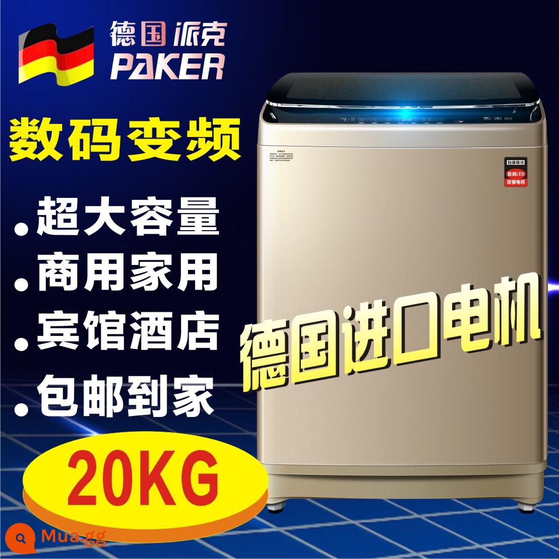 Máy giặt Parker 40kg của Đức hoàn toàn tự động thương mại khách sạn khách sạn công suất lớn 15/26/30KG chuyển đổi tần số 20 - Máy kỹ thuật số cao cấp Parker 20KG + khử trùng bằng đèn tím + sấy khô bằng không khí (2980 sau sự kiện)