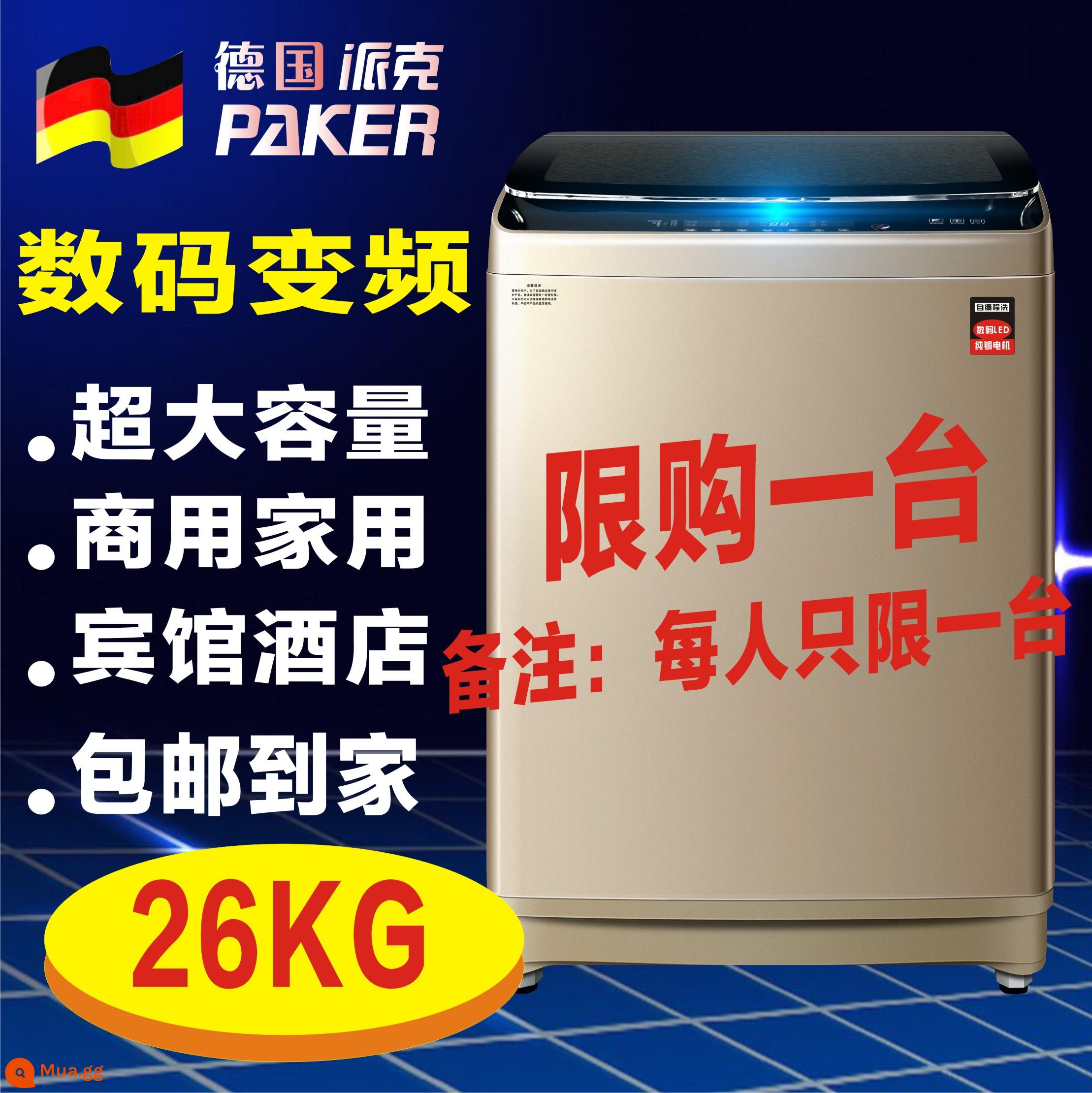 Máy giặt Parker 40kg của Đức hoàn toàn tự động thương mại khách sạn khách sạn công suất lớn 15/26/30KG chuyển đổi tần số 20 - Model bền tần số thay đổi kỹ thuật số 26kg (đặc biệt để chụp sự kiện) (giới hạn một lần mua)