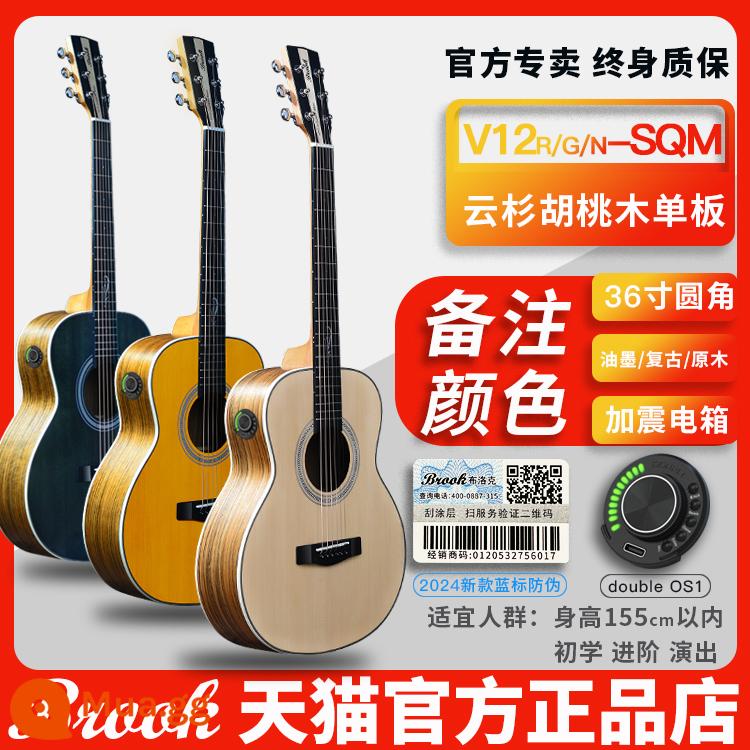 Chính thức hàng đầu Bruco V12 đàn guitar bé trai và bé gái đặc biệt người mới bắt đầu dân gian 41 inch veneer lưới đỏ S25 - [V12 có hàng] Góc bo tròn 36 inch [phiên bản rung] Nhận xét về màu sắc