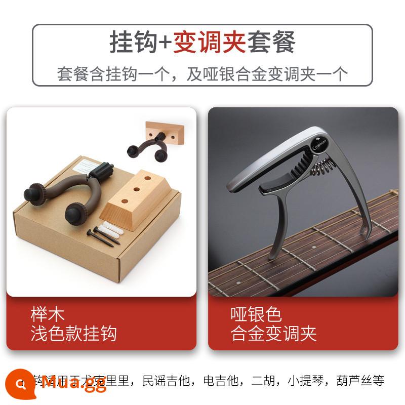 Gỗ Sồi Đế Đàn Guitar Treo Tường Violon Pipa Móc Treo Đàn Mandolin Bầu Ukulele Móc Treo - Gỗ sồi + capo hợp kim bạc mờ CP03