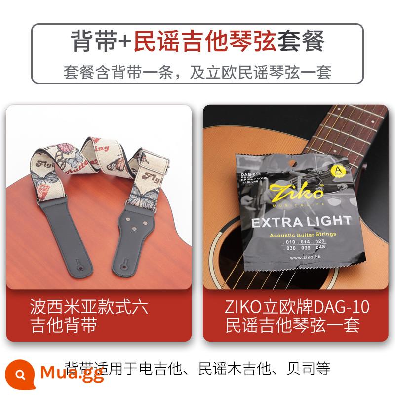 Đàn Guitar Túi Cho Bé Thời Trang Dân Gian Đeo Ngang Sinh Viên Đàn Guitar Điện Bass Gỗ Đàn Guitar Cotton Túi Đàn Guitar Cổ Điển Phụ Kiện - Kiểu 6+Dây đàn guitar dân gian ZIKO DAG10