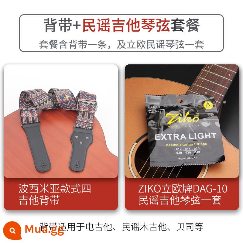 Đàn Guitar Túi Cho Bé Thời Trang Dân Gian Đeo Ngang Sinh Viên Đàn Guitar Điện Bass Gỗ Đàn Guitar Cotton Túi Đàn Guitar Cổ Điển Phụ Kiện - Kiểu 4+Dây đàn guitar dân gian ZIKO DAG10