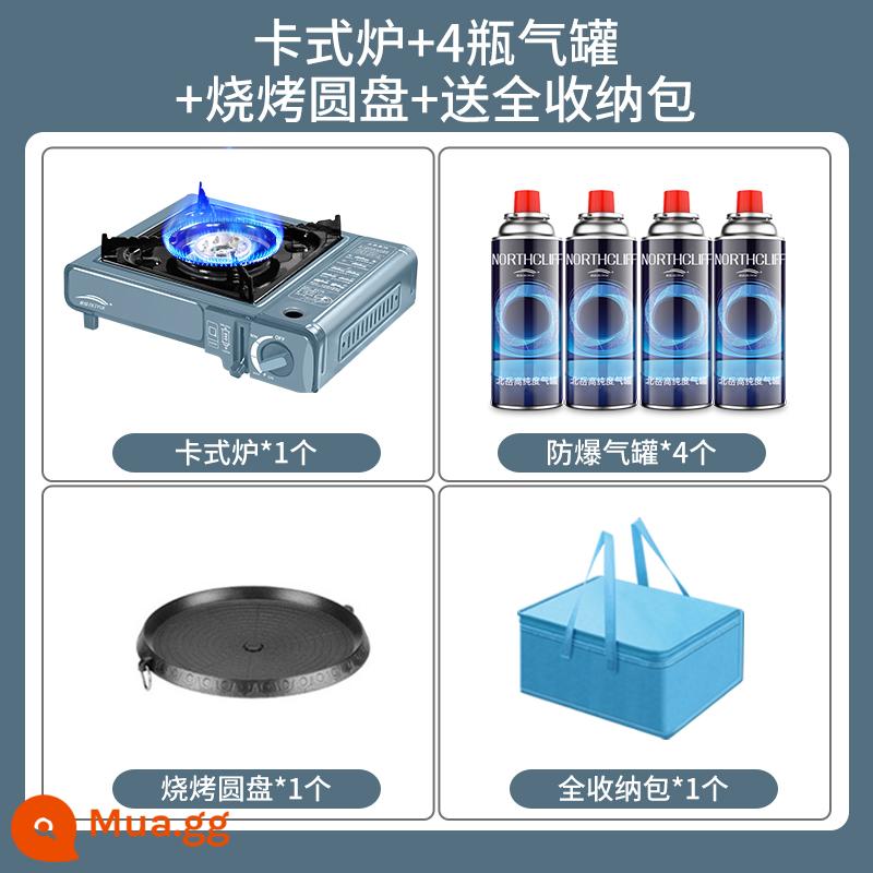 Bếp Cassette ngoài trời di động lĩnh vực bếp Lẩu thẻ từ Cas bếp gas bình gas bếp gas trọn bộ - Bếp Cassette + 4 bình gas + đĩa nướng + túi đựng miễn phí