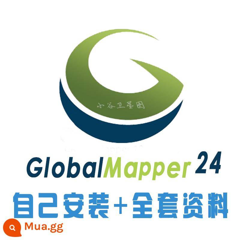 globalmapper24 Cài đặt từ xa của Trung Quốc hướng dẫn bản đồ địa hình đường viền độ cao toàn cầu - Tự cài đặt Bộ thông tin đầy đủ