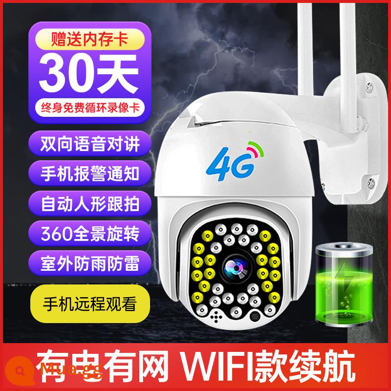 Camera 4g không cần mạng không cần wifi điện thoại di động điều khiển từ xa màn hình không dây 360 độ chụp ảnh ngoài trời tại nhà - Phiên bản nhìn đêm wifi siêu rõ ngày và đêm đủ màu + giám sát mất điện [toàn cảnh 360 độ + theo dõi thông minh + giám sát điện thoại di động + liên lạc nội bộ chống nước]