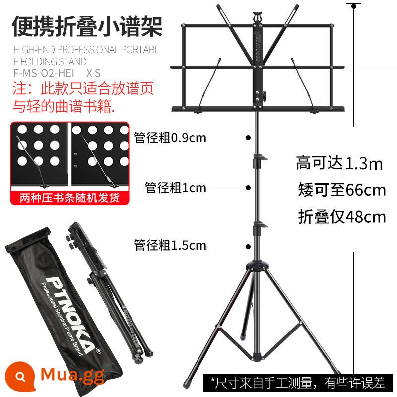 Giá đỡ âm nhạc tại nhà di động có thể gập lại nhỏ âm nhạc đứng đàn guitar violon guzheng trống cụ âm nhạc trẻ em - Đen [1.3] có túi và giá nhạc gấp