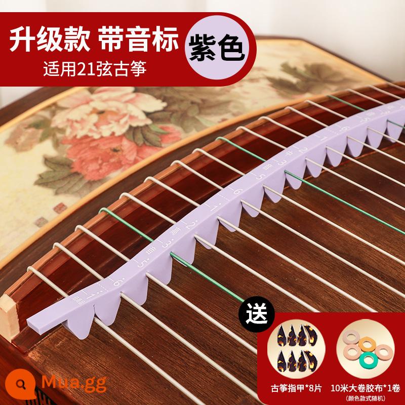 Bộ phận giảm thanh đặc biệt của Guzheng với dải âm thanh yếu bằng silicone tạo tác tắt tiếng miếng đệm giảm thanh cho dải âm thanh guzheng phụ kiện phổ quát - Thế hệ thứ hai mới [màu tím] + móng guzheng miễn phí + băng guzheng