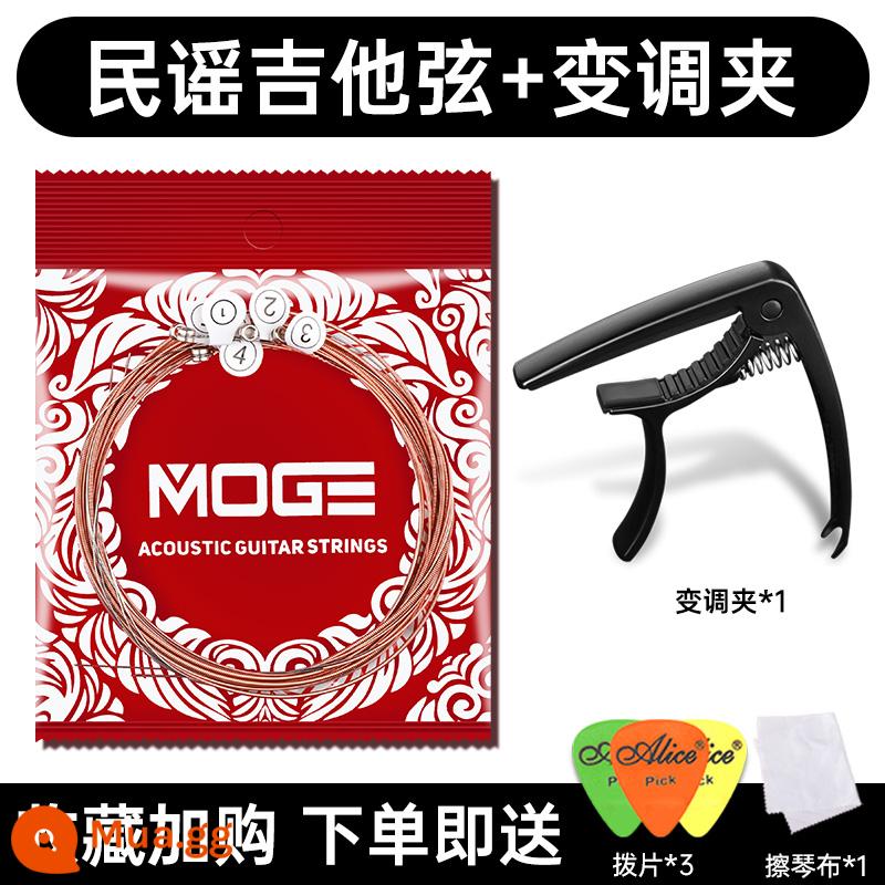 Dây đàn guitar Moge bọc đồng phốt pho chống rỉ sét dân gian dây đàn guitar acoustic bộ 6 dây đầy đủ - GR12 [Dây đàn Guitar dân gian] 1 bộ + capo