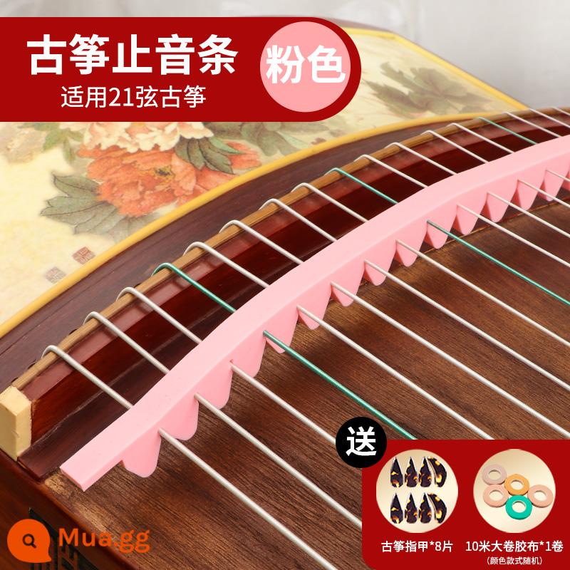 Bộ phận giảm thanh đặc biệt của Guzheng với dải âm thanh yếu bằng silicone tạo tác tắt tiếng miếng đệm giảm thanh cho dải âm thanh guzheng phụ kiện phổ quát - Băng giảm chấn [hồng] + đinh guzheng miễn phí + băng guzheng