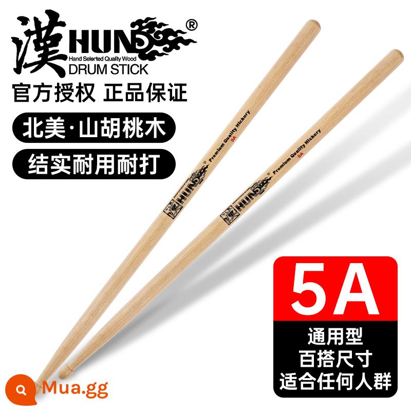 Trống bằng gỗ Hanqi banner chính hãng trống bằng gỗ chuyên nghiệp bằng gỗ, một chiếc trống Jazz Brand Brand 5A - [Màu Trung Quốc] 5A phổ thông