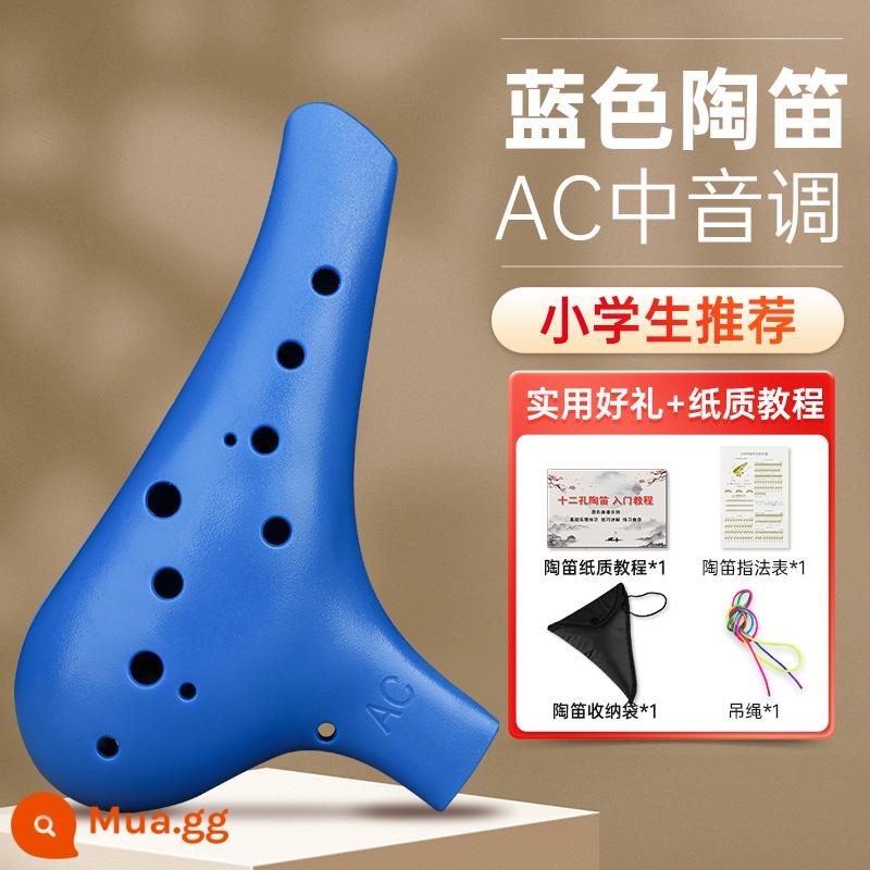 Nhạc cụ Ocarina 12 lỗ dành cho người mới bắt đầu Alto AC học sinh trẻ em chống rơi nhựa Ocarina C-Tune nhạc cụ - Khắc miễn phí [miệng phẳng chống vỡ] AC alto màu xanh + gói quà tặng