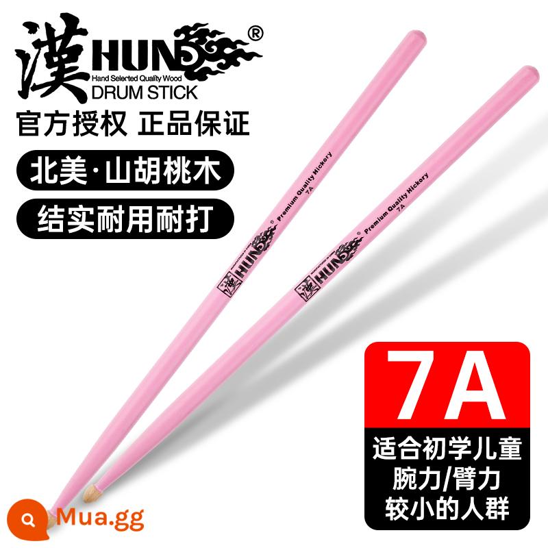 Trống bằng gỗ Hanqi banner chính hãng trống bằng gỗ chuyên nghiệp bằng gỗ, một chiếc trống Jazz Brand Brand 5A - [Hồng] 7A [Loại nhẹ]